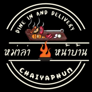 หม่าล่าหน้าบ้าน ชัยภูมิ